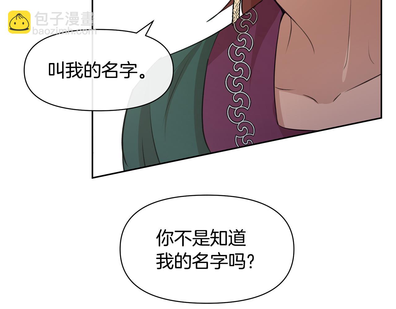 第54话 彼此相认126