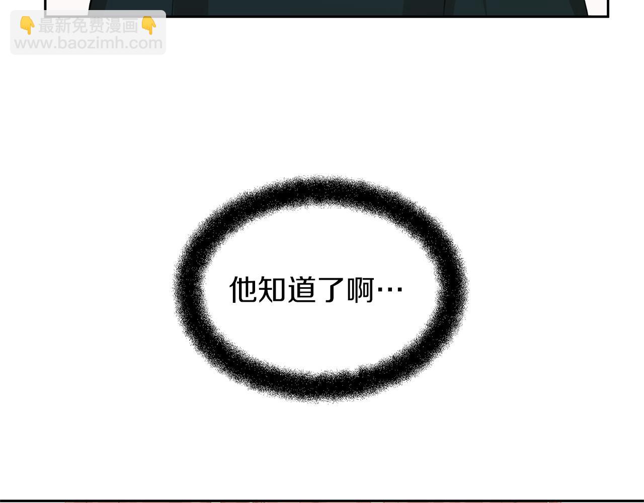 第54话 彼此相认132