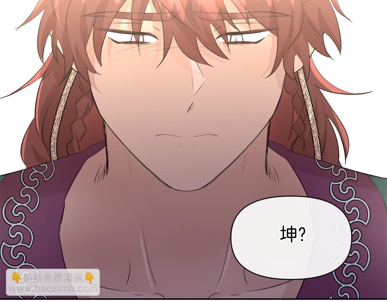 第54话 彼此相认133
