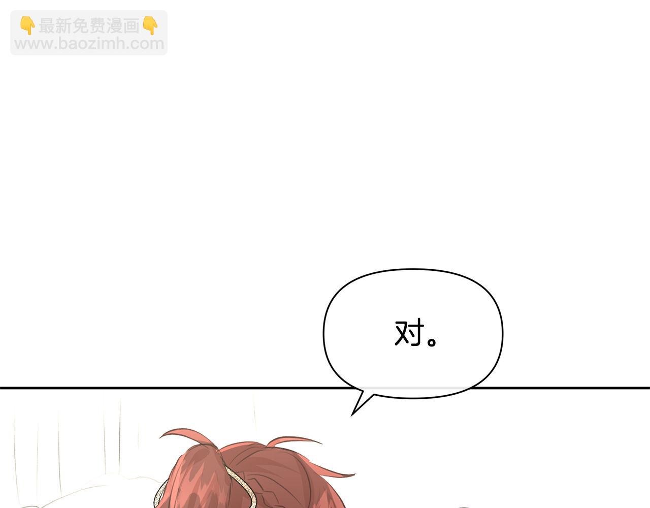 第54话 彼此相认134