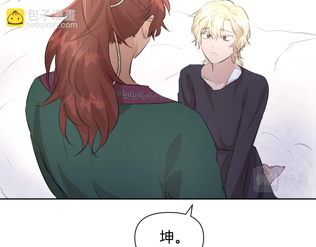 第54话 彼此相认135