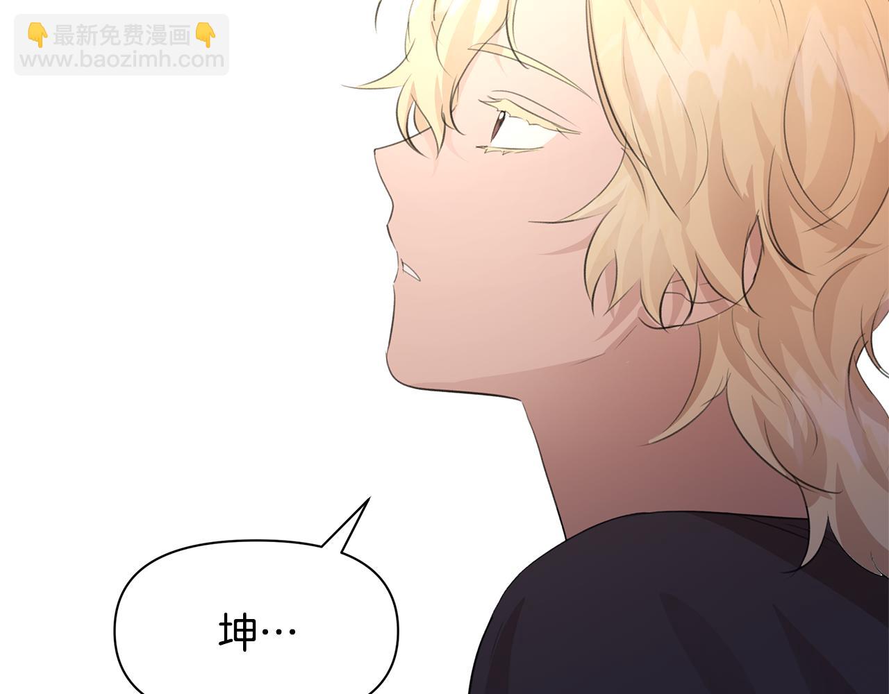 第54话 彼此相认137