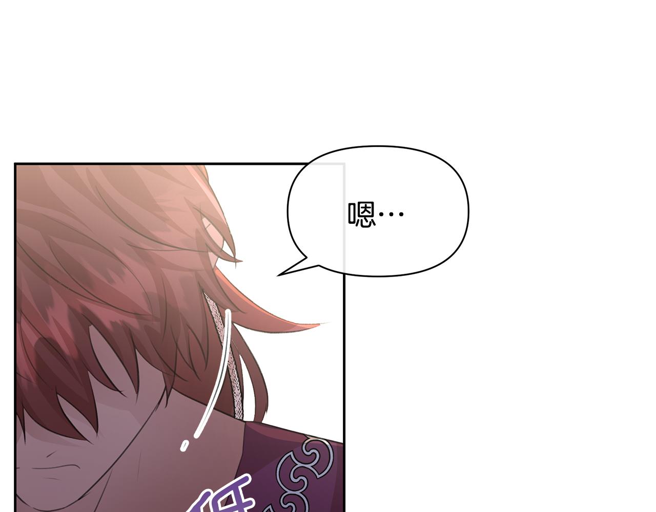 第54话 彼此相认139