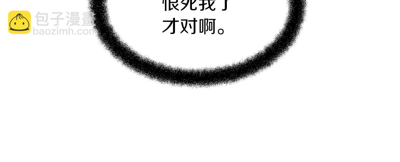 第54话 彼此相认142