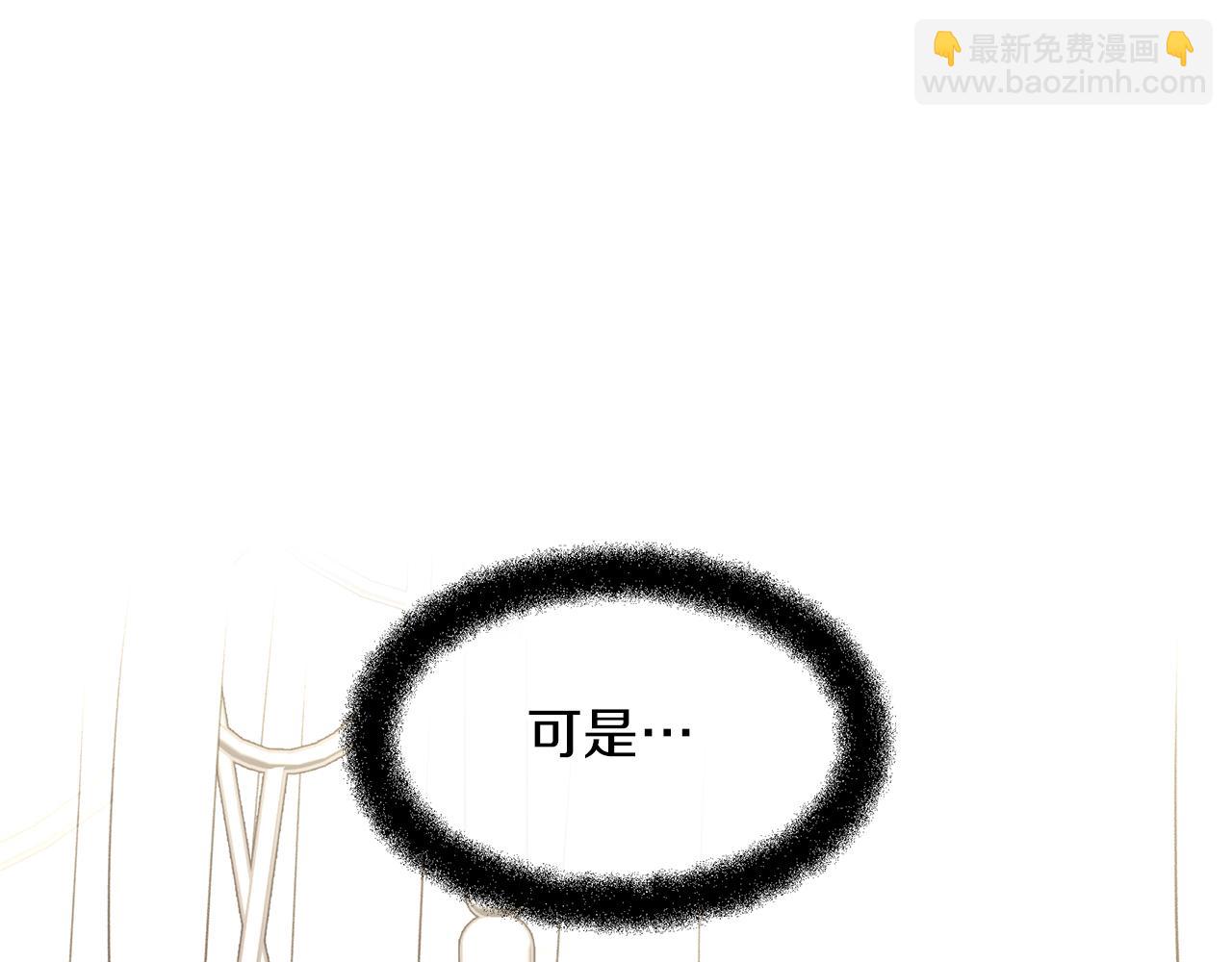 第54话 彼此相认143