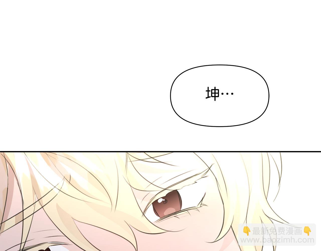 第54话 彼此相认146