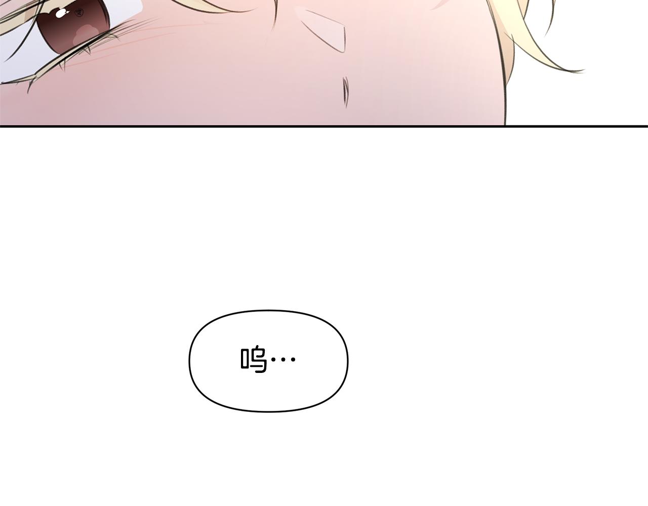 第54话 彼此相认147