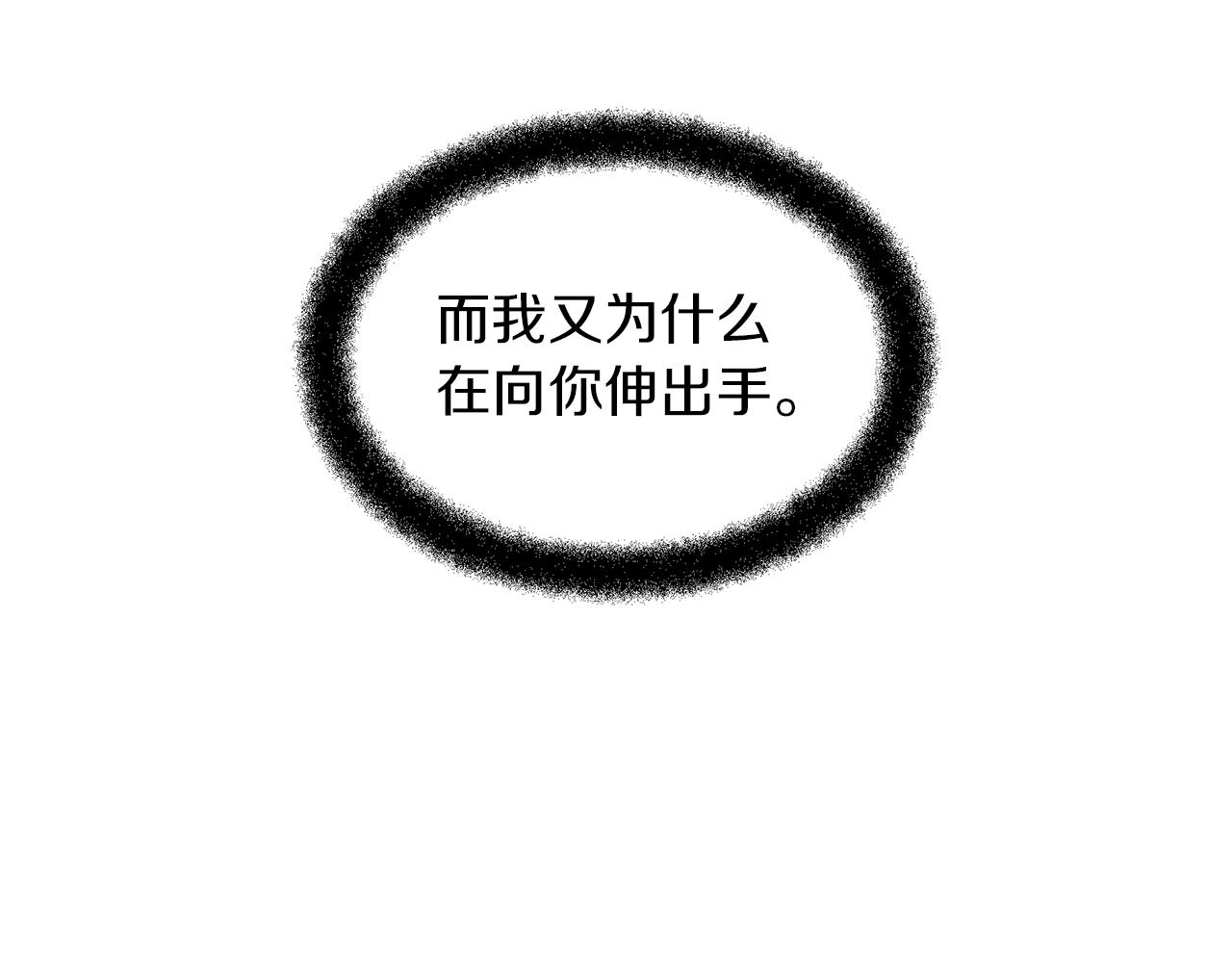 第54话 彼此相认154