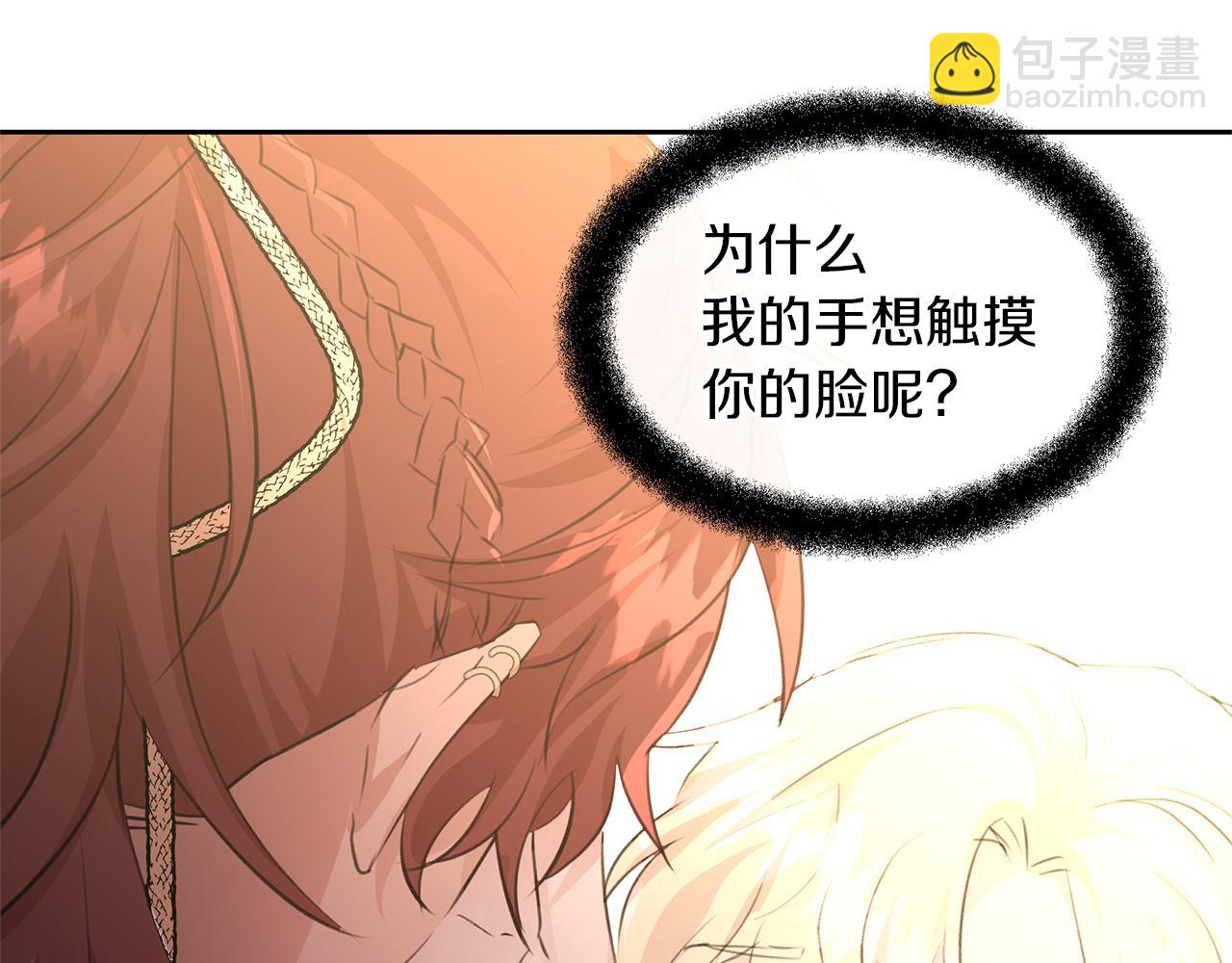 第54话 彼此相认157