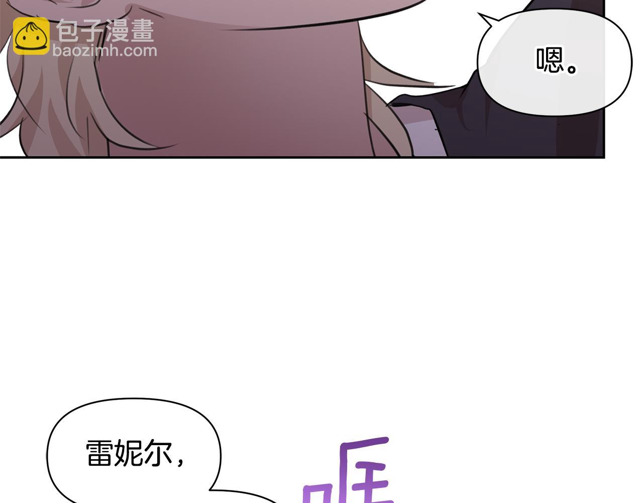 第54话 彼此相认166