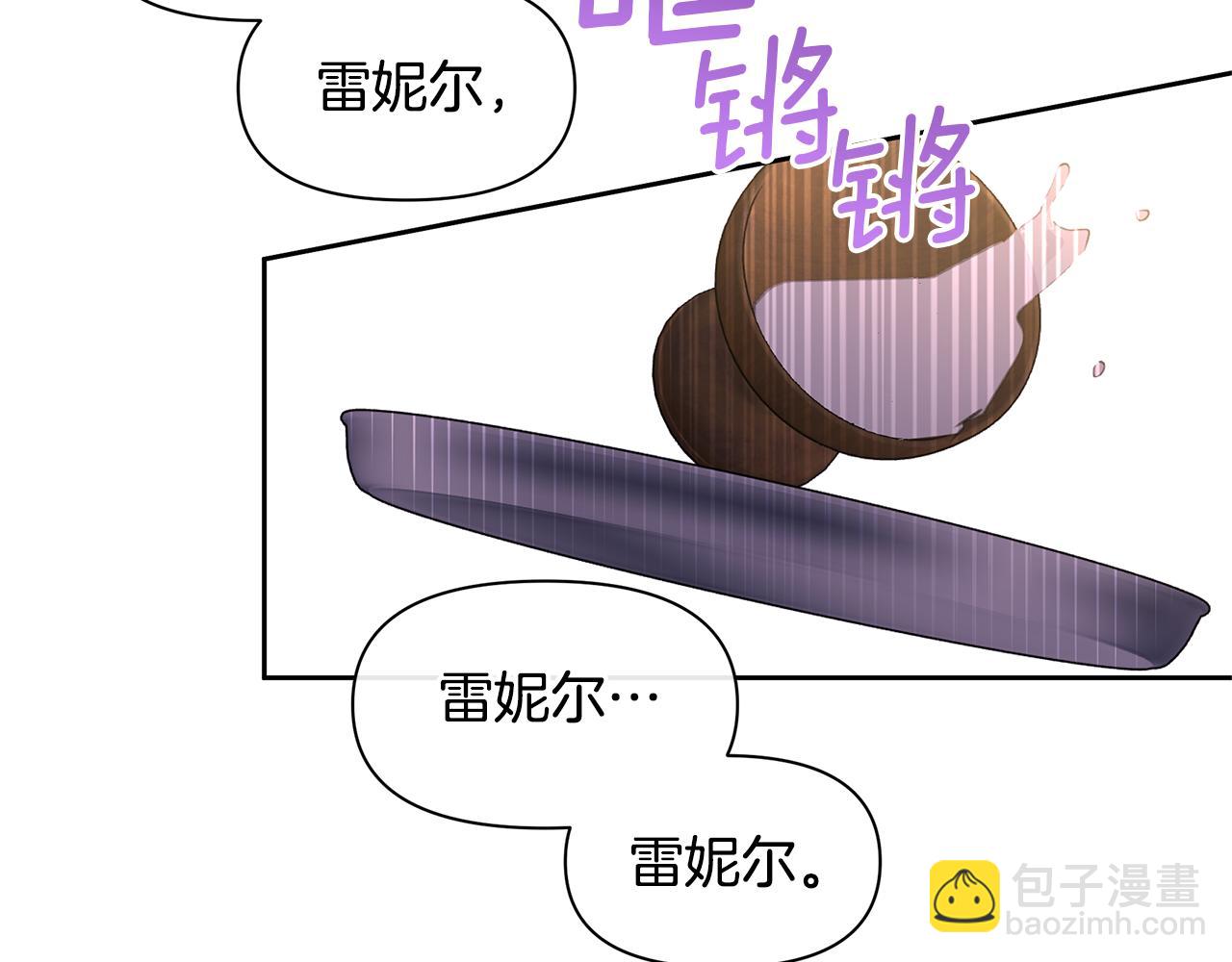 第54话 彼此相认167