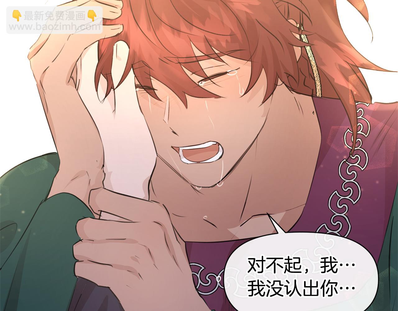第54话 彼此相认169