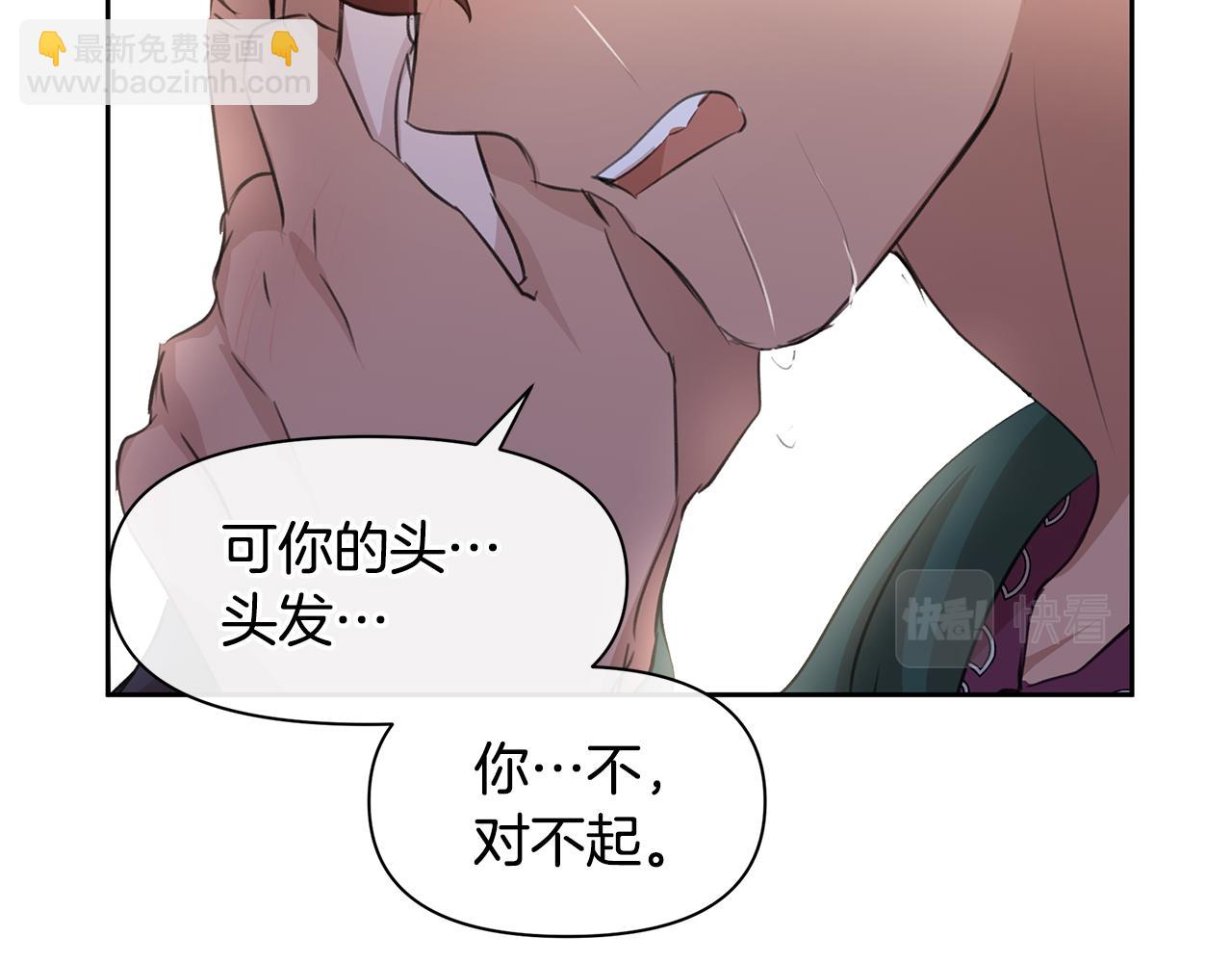 第54话 彼此相认172