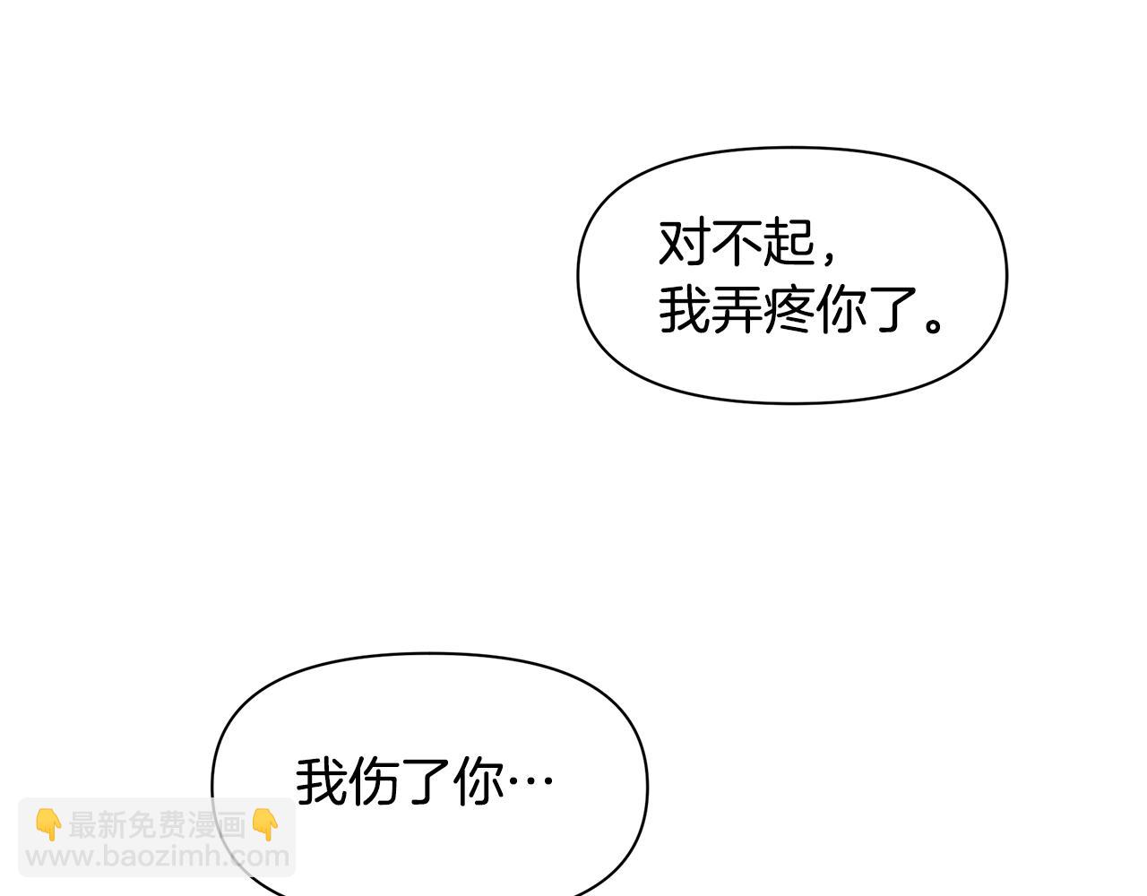 第54话 彼此相认173