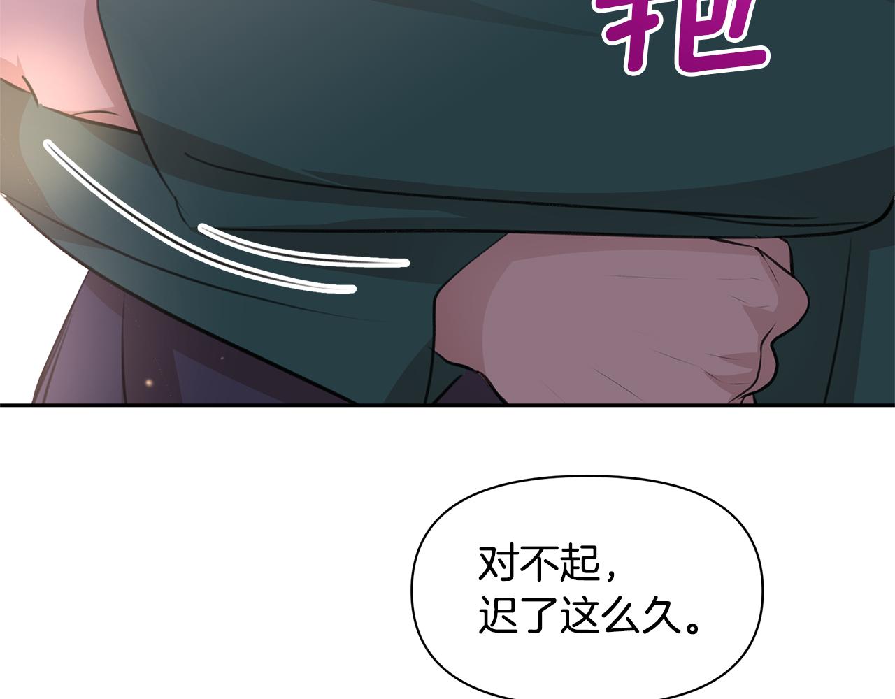 第54话 彼此相认183