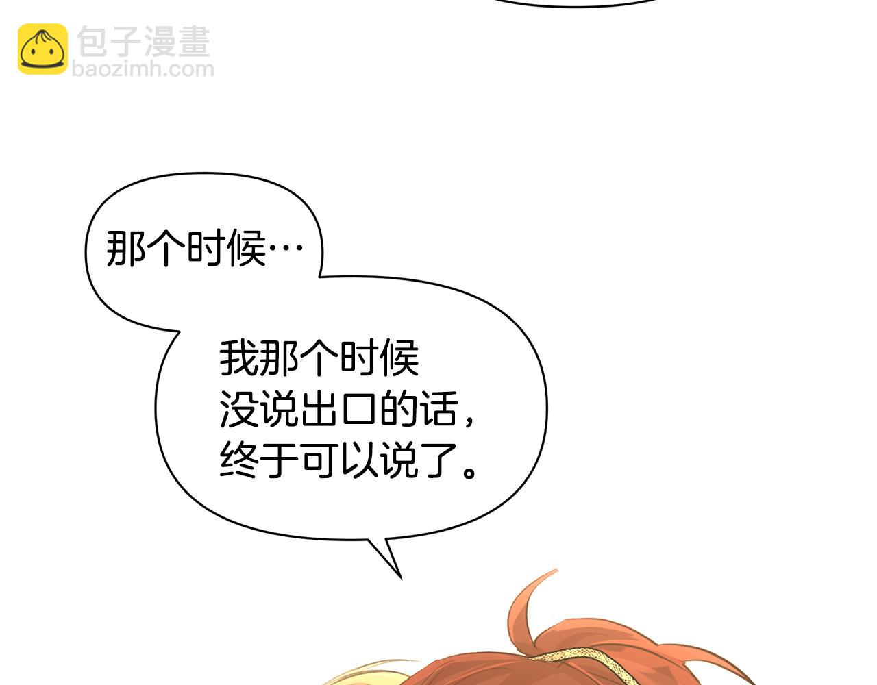 第54话 彼此相认184