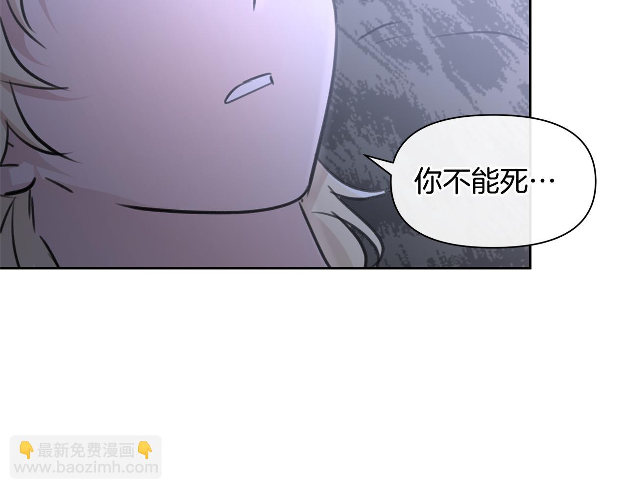 第54话 彼此相认2