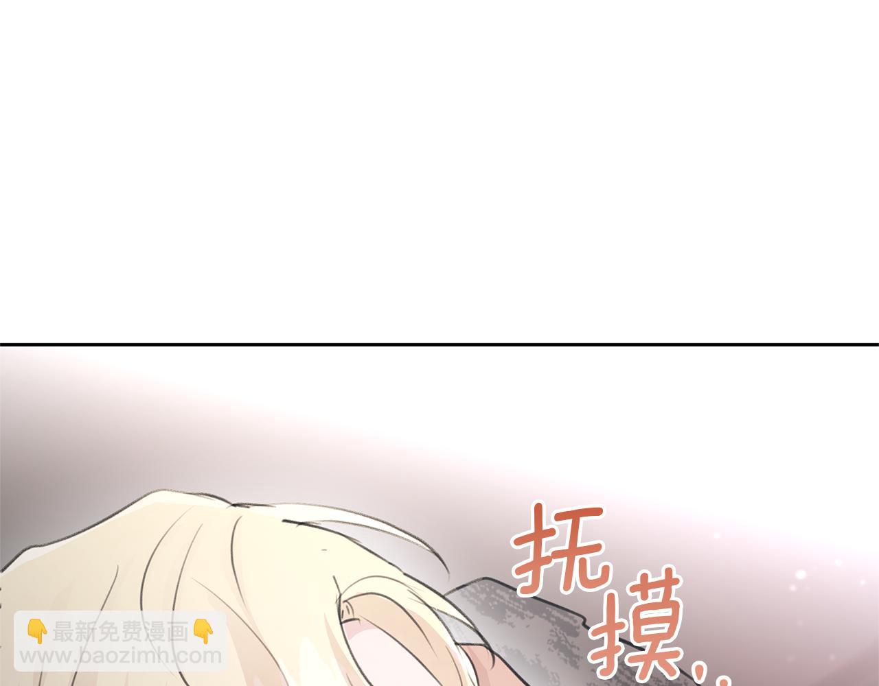 第54话 彼此相认21