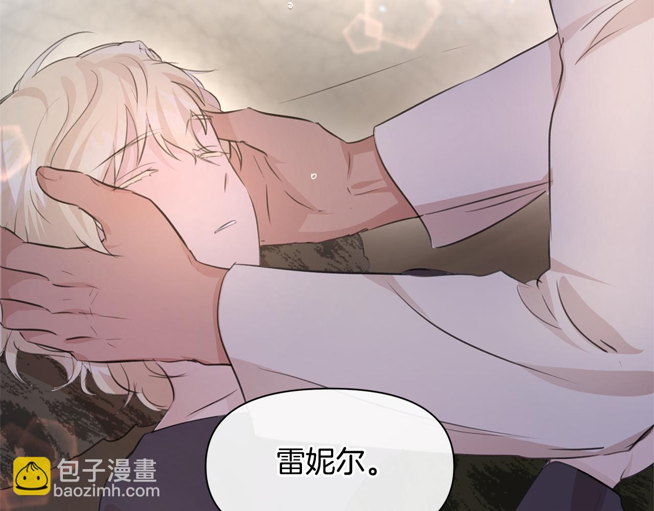 第54话 彼此相认25