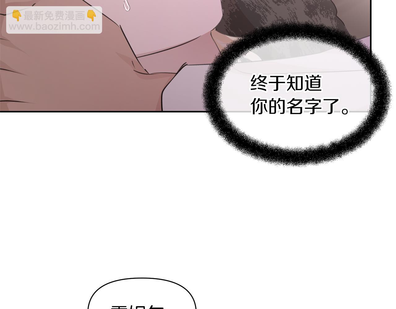 第54话 彼此相认29