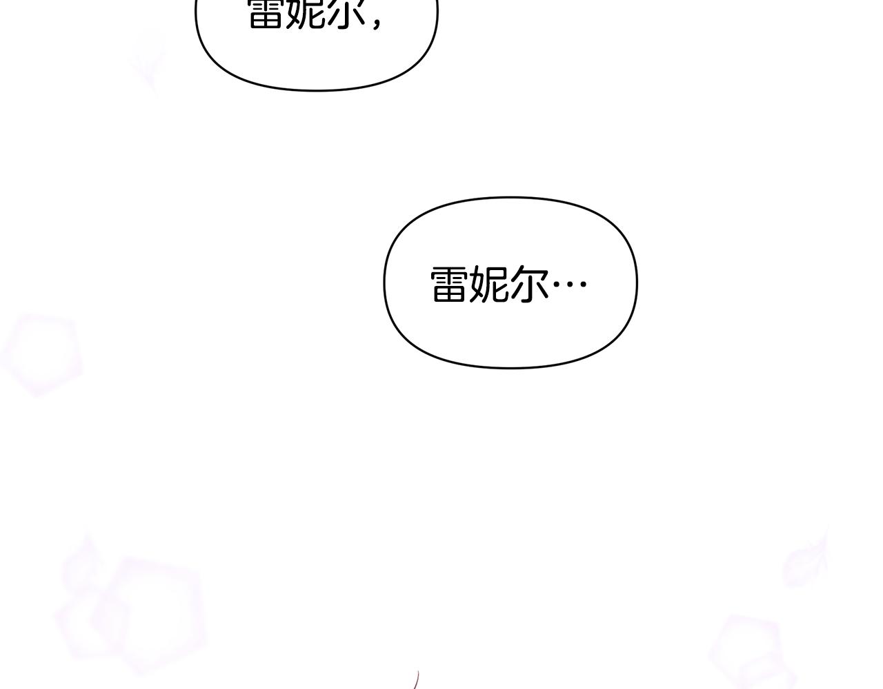 第54话 彼此相认30