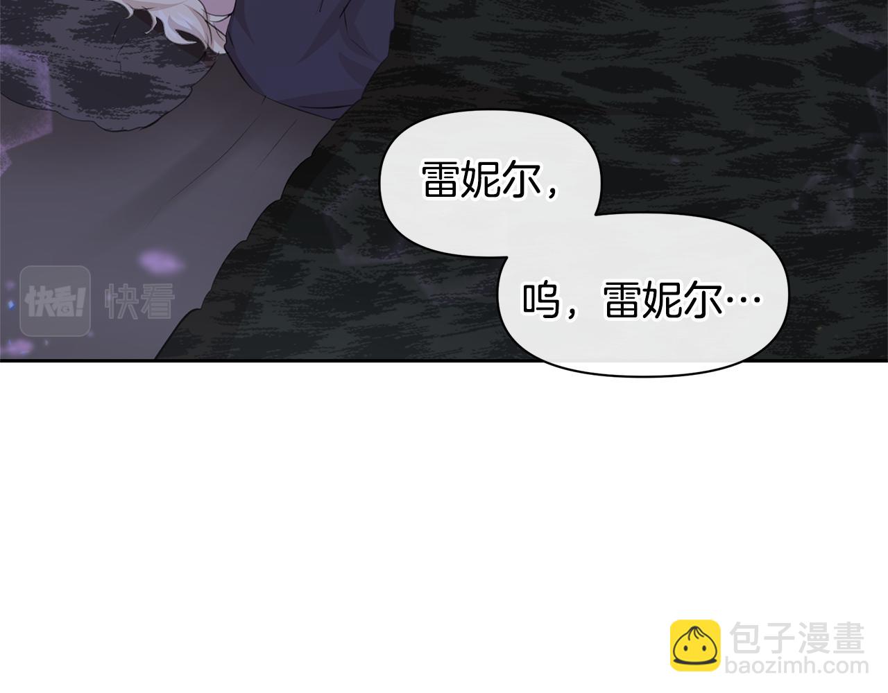 第54话 彼此相认32
