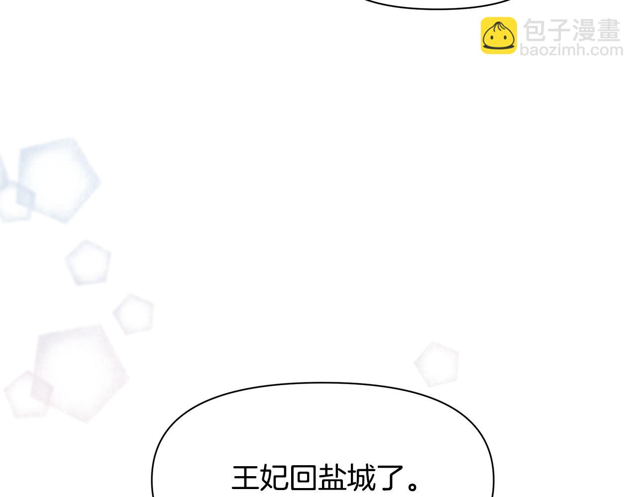 第54话 彼此相认36