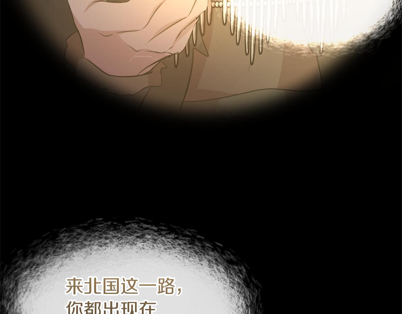第54话 彼此相认45