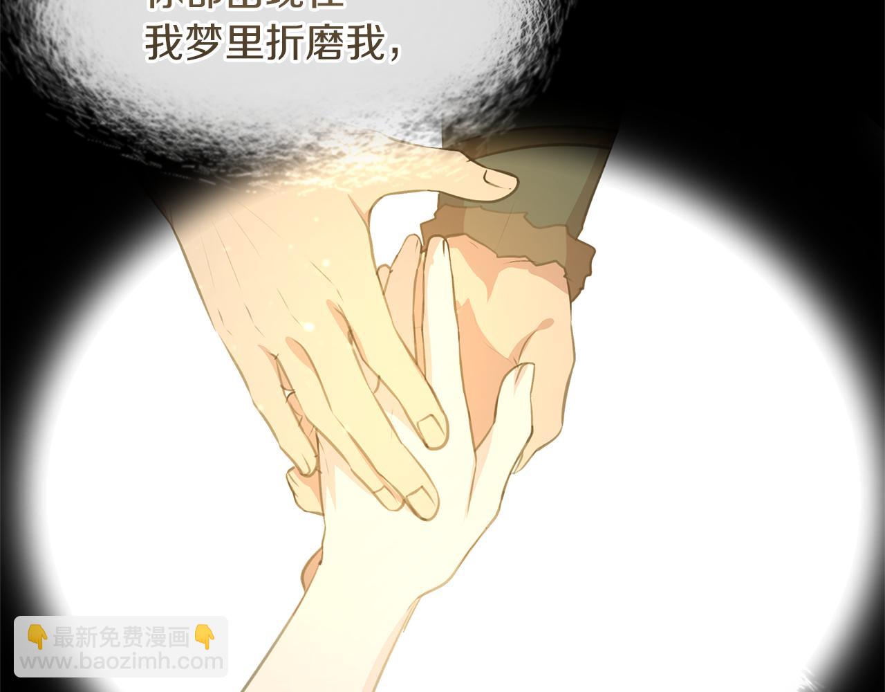 第54话 彼此相认46