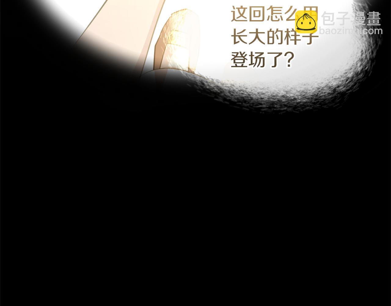 第54话 彼此相认47