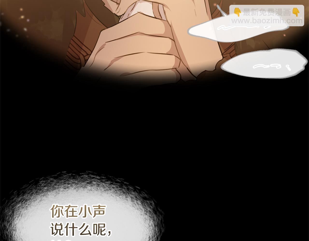 第54话 彼此相认49