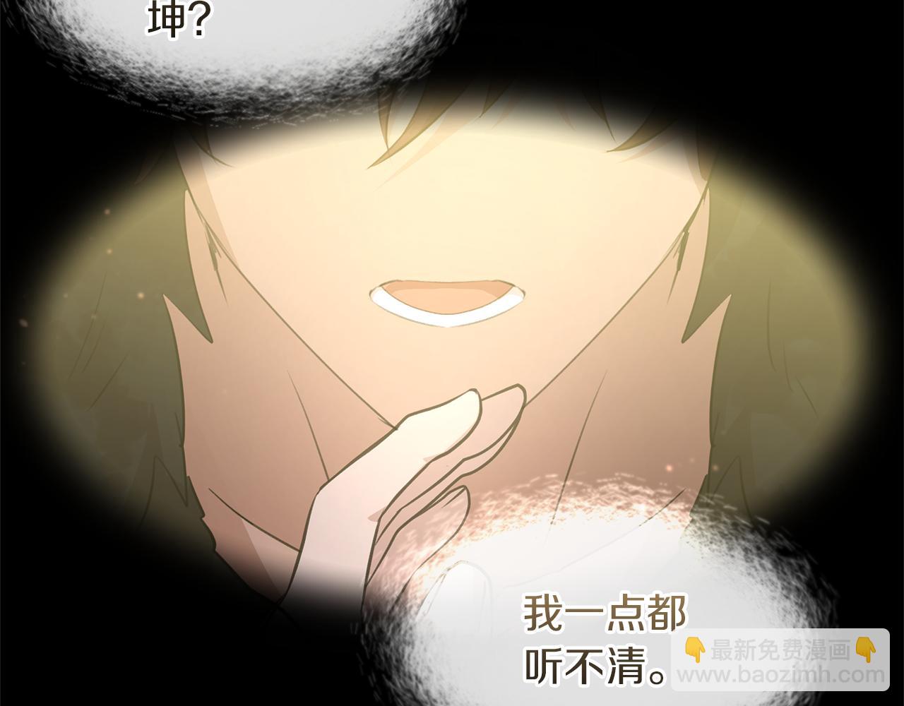 第54话 彼此相认54