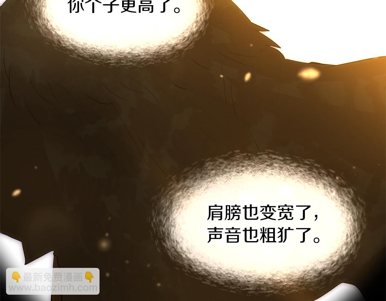 第54话 彼此相认57