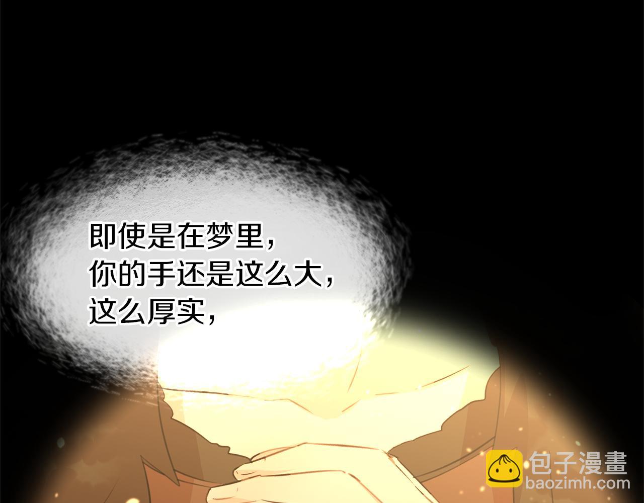 第54话 彼此相认60