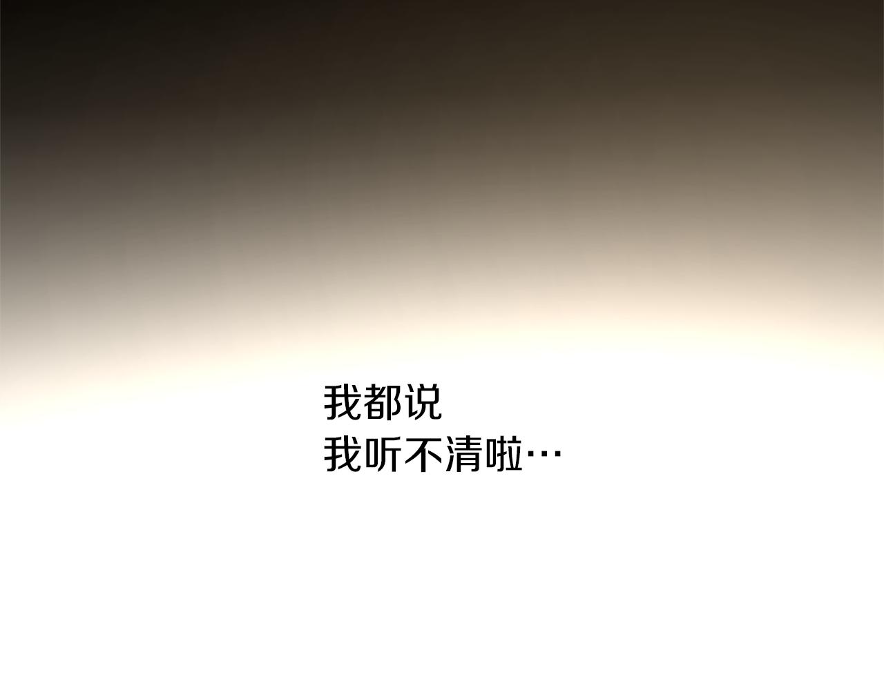 第54话 彼此相认68