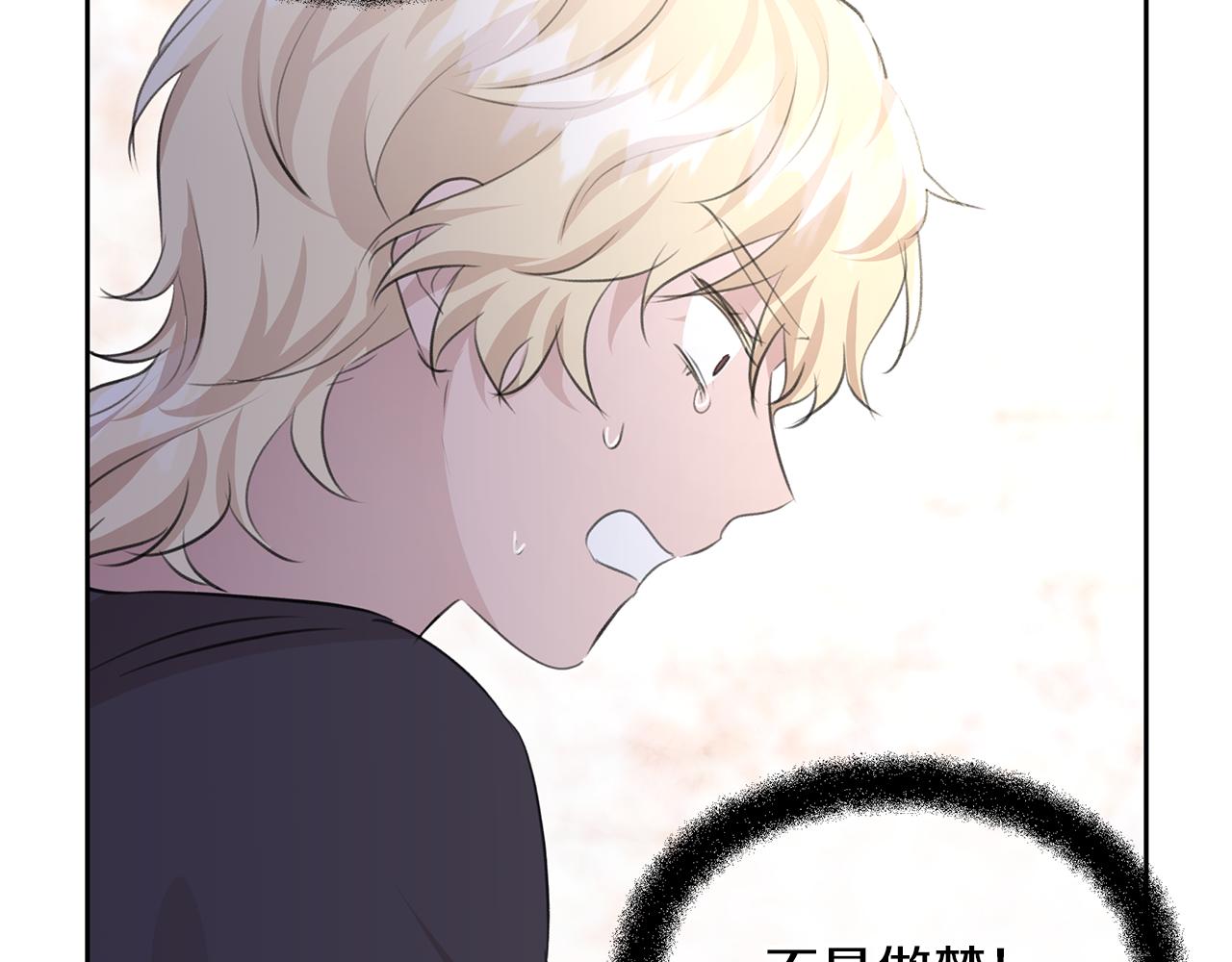 第54话 彼此相认97