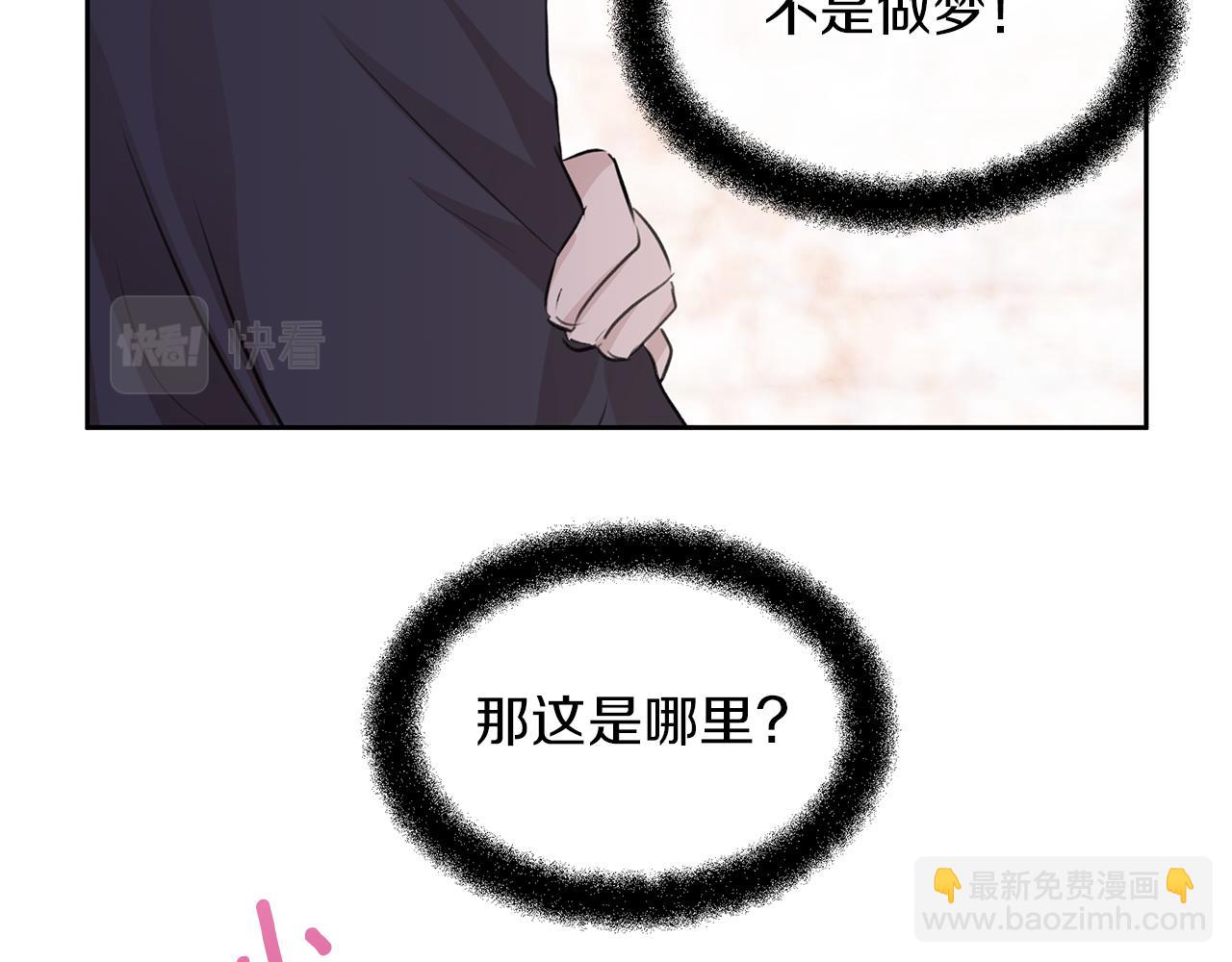 第54话 彼此相认98