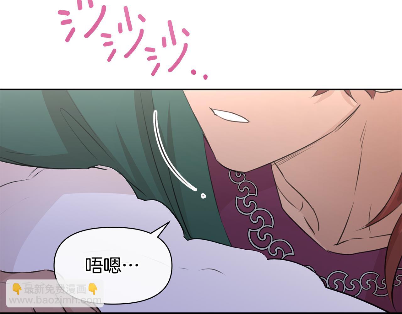 第54话 彼此相认99