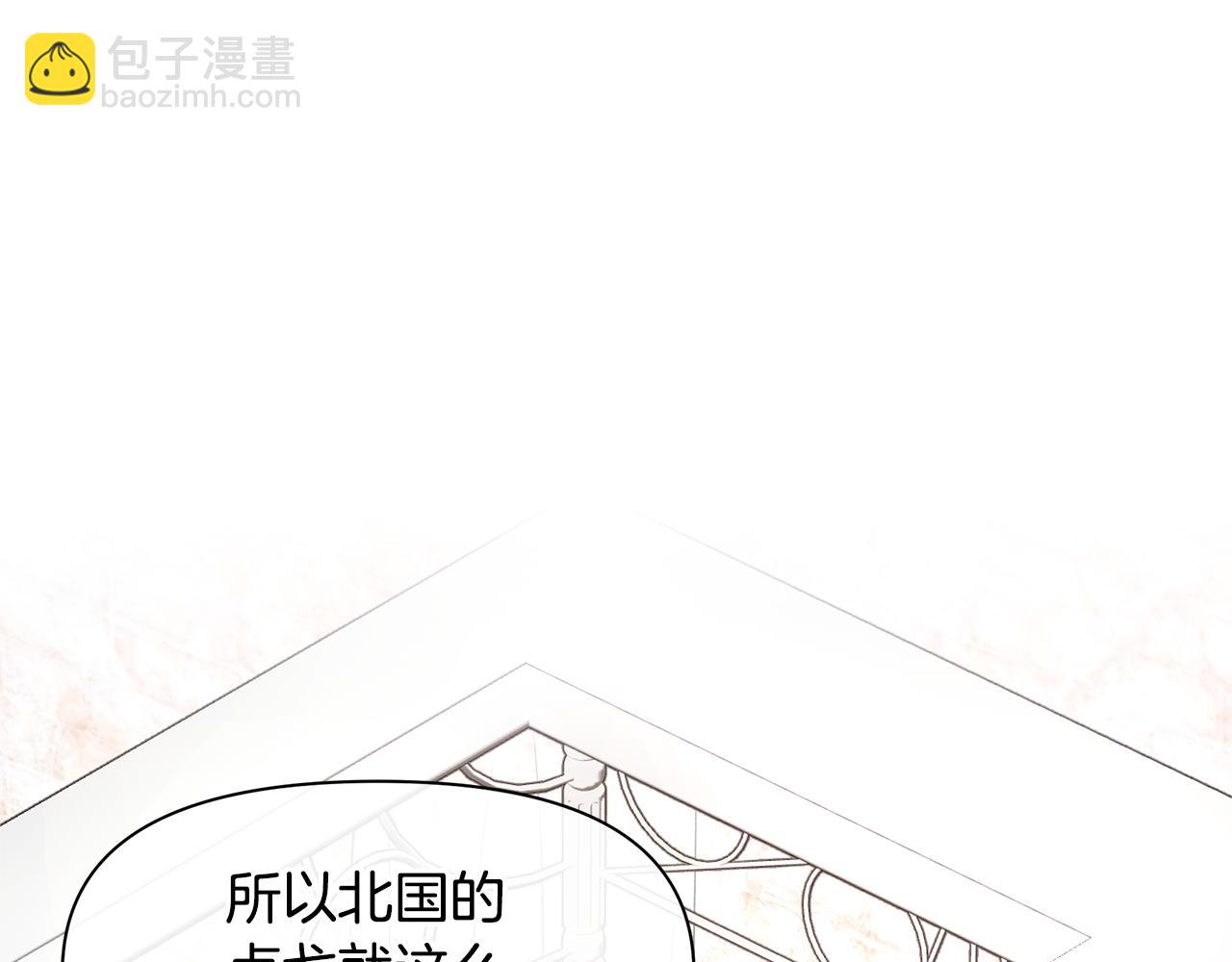 第56话 被群嘲的王106