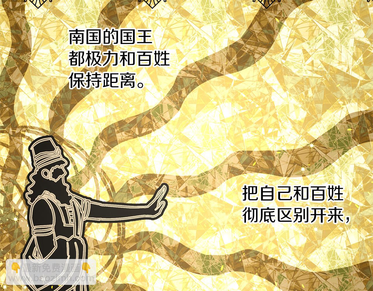 第56话 被群嘲的王114