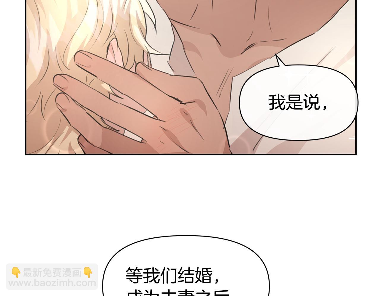第56话 被群嘲的王20