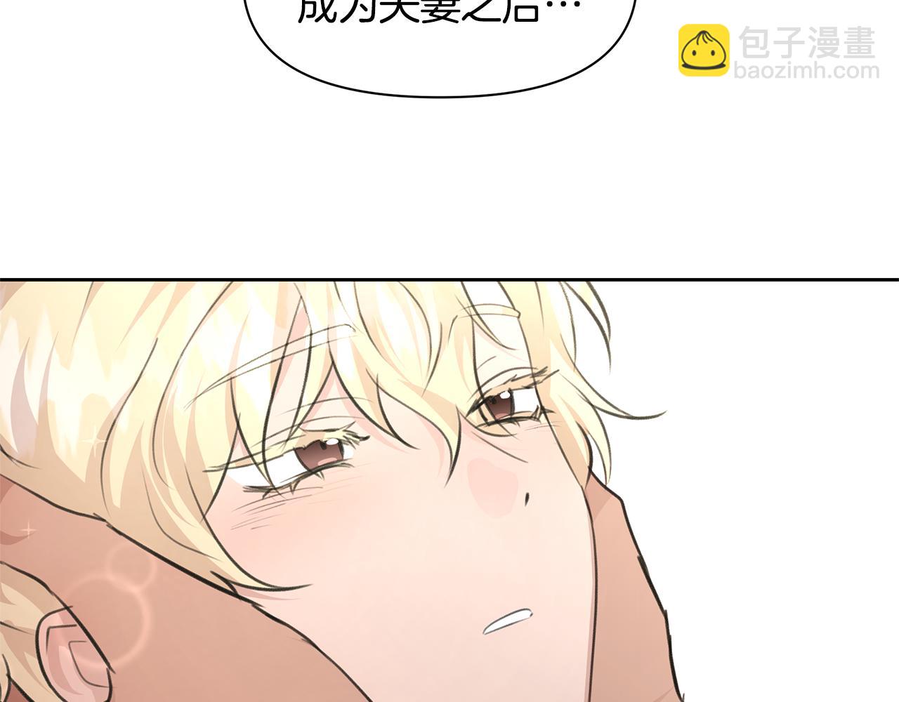 第56话 被群嘲的王21