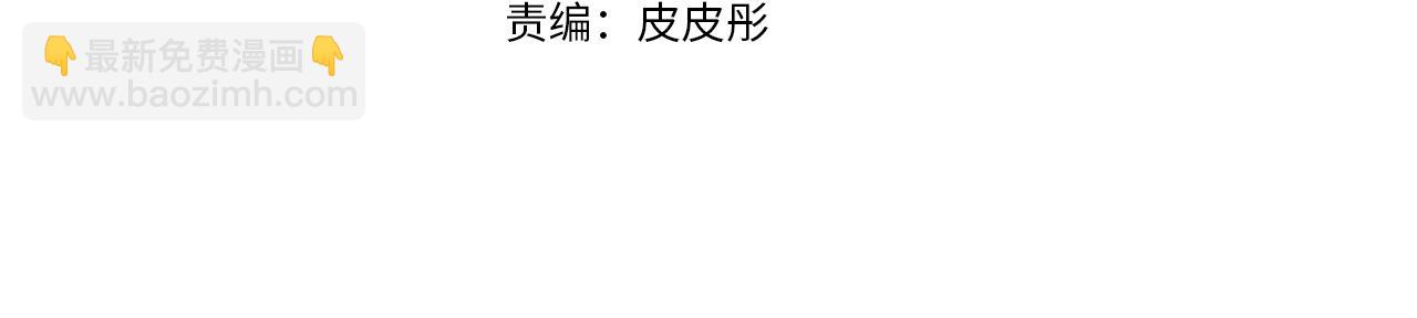 第56话 被群嘲的王3