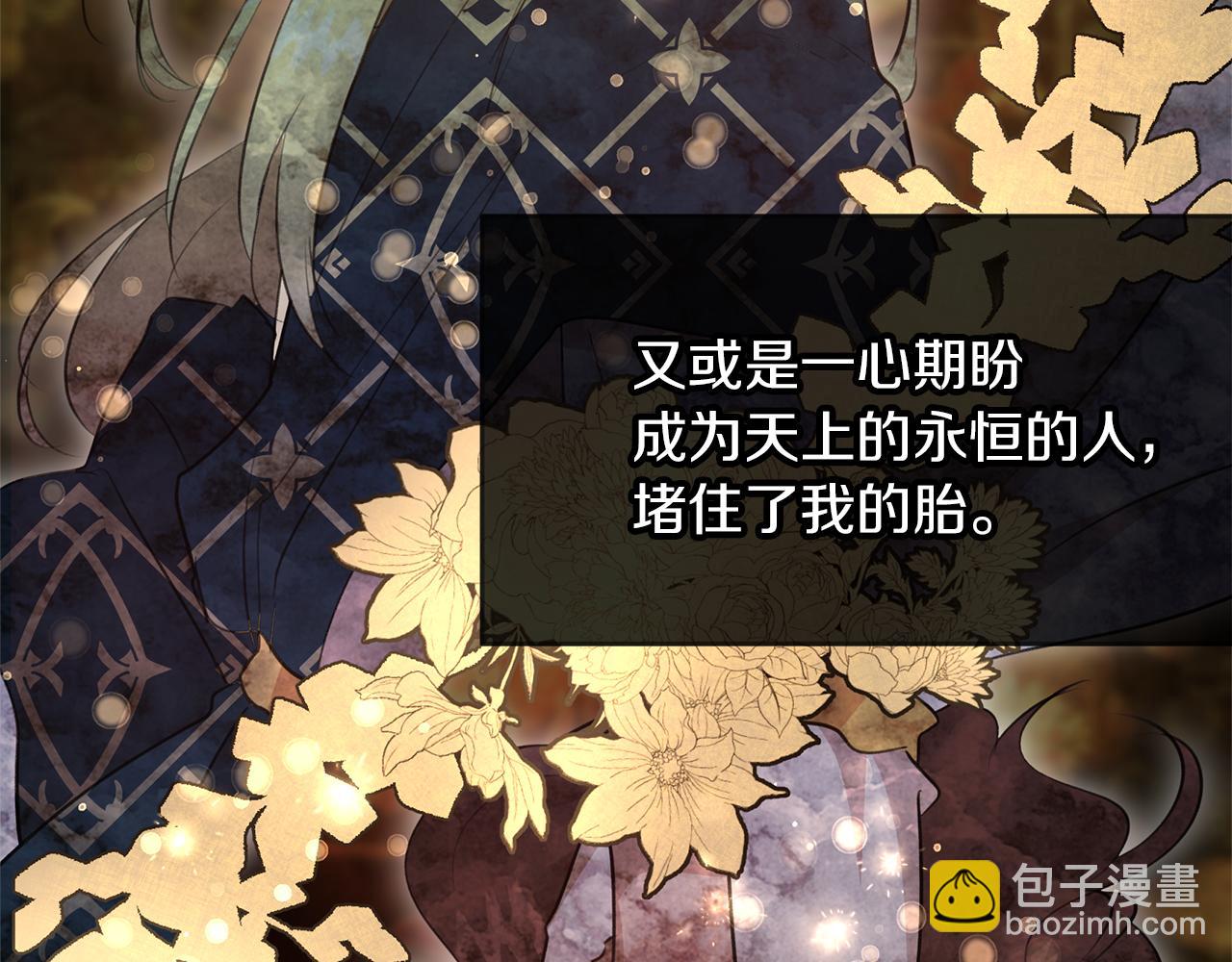 第56话 被群嘲的王31