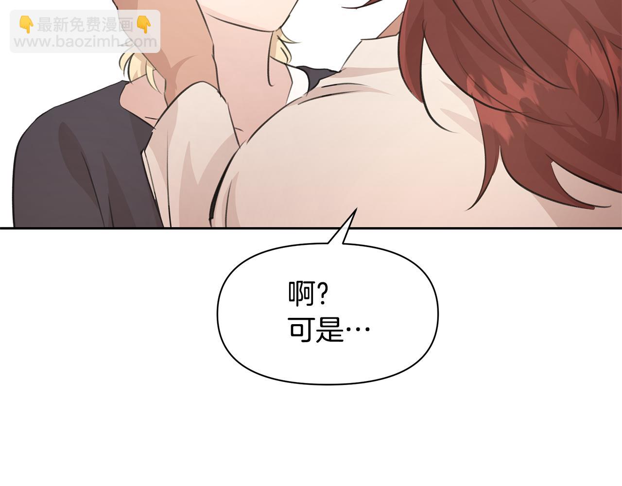 第56话 被群嘲的王42