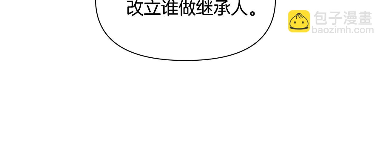 第59话 死讯101