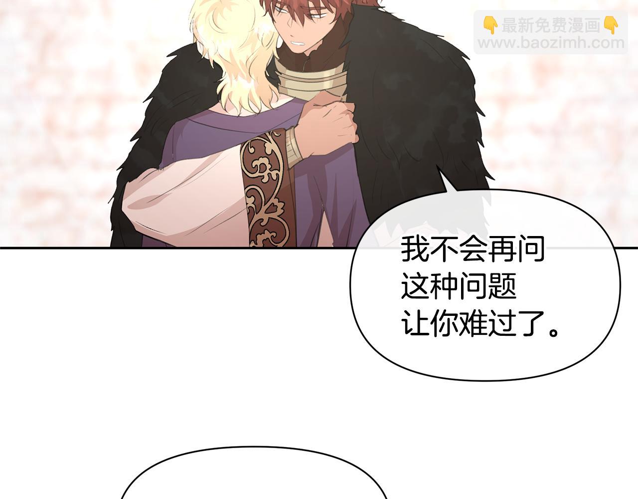 第59话 死讯108