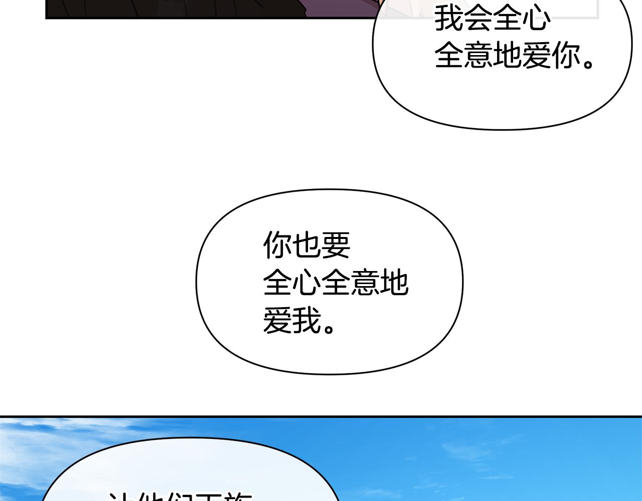 第59话 死讯110