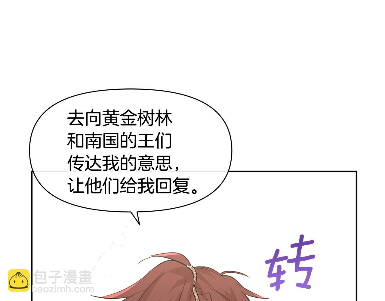 第59话 死讯173