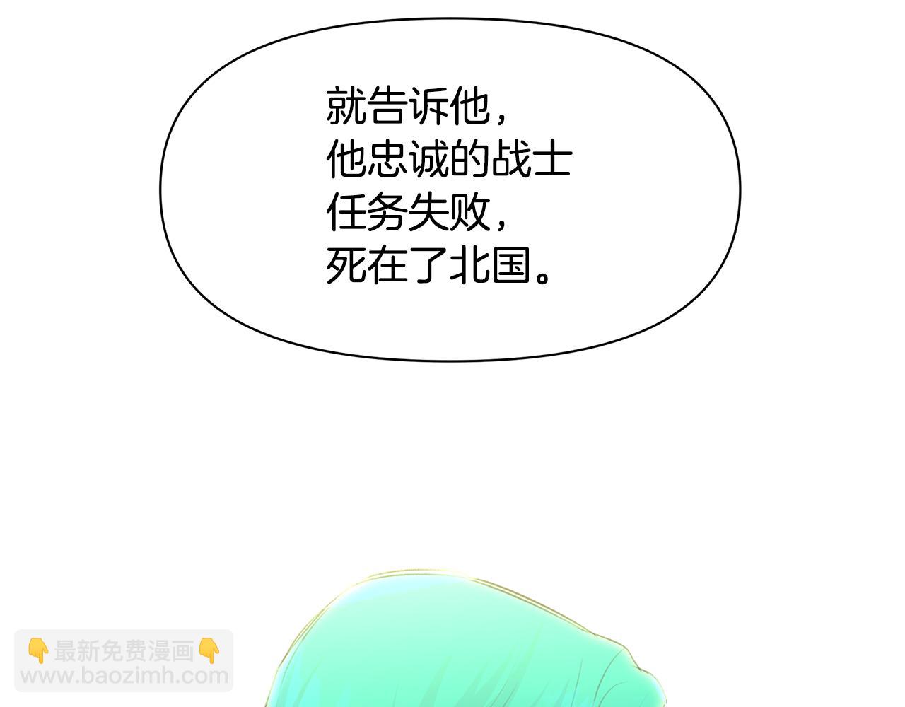 第59话 死讯203
